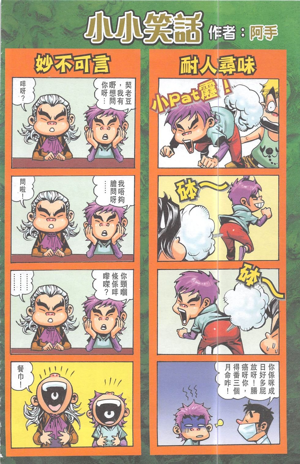 第3期