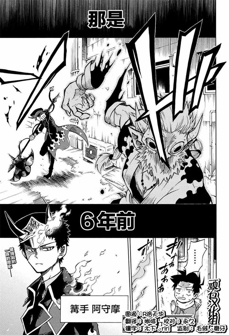 第13话