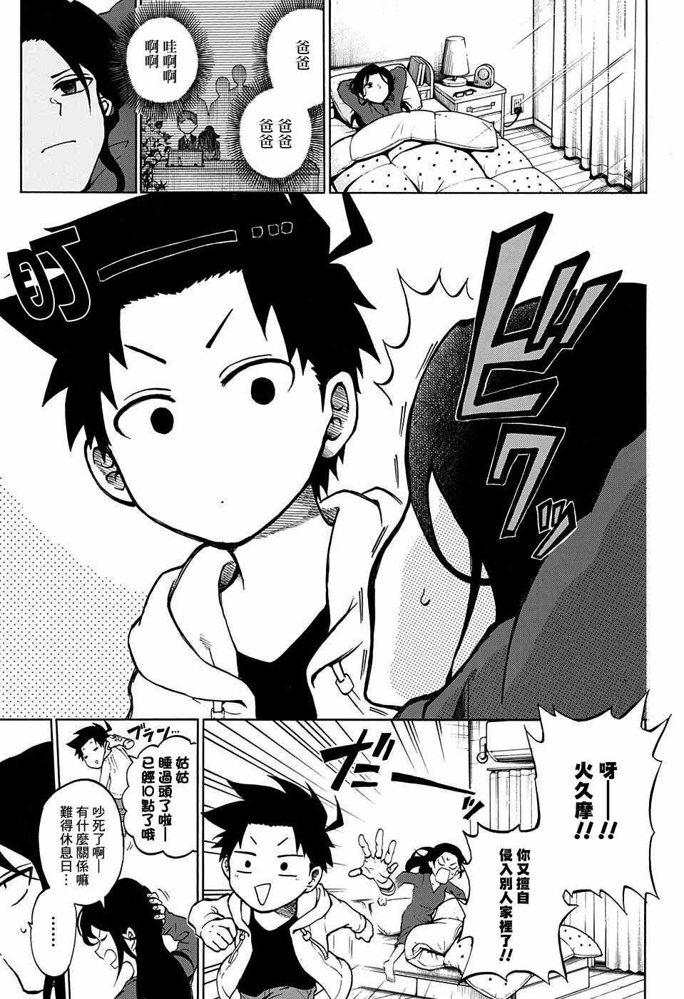 第15话