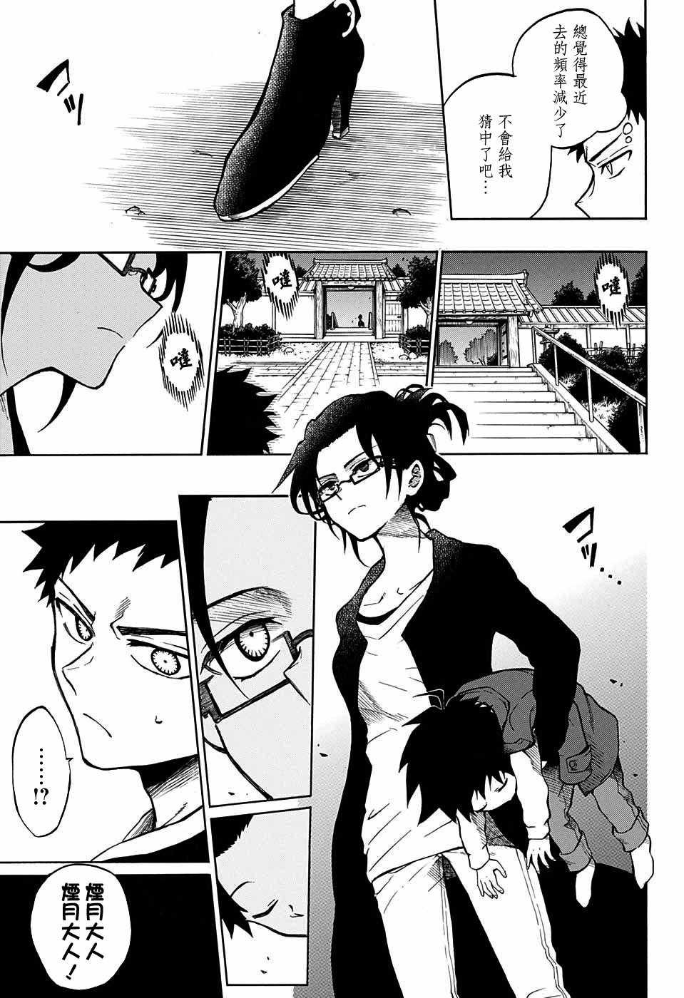 第15话