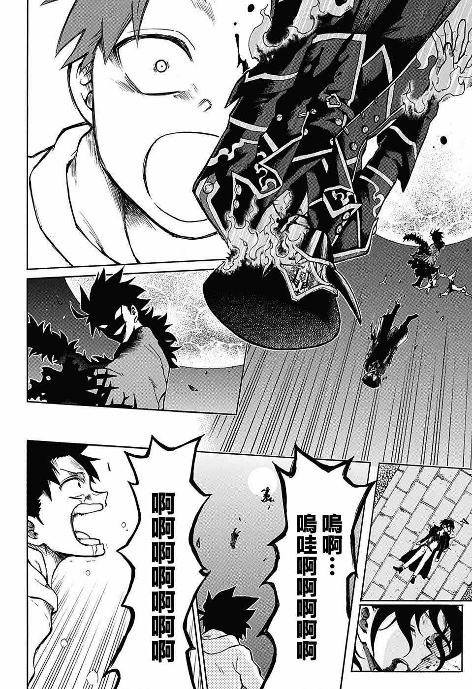 第16话
