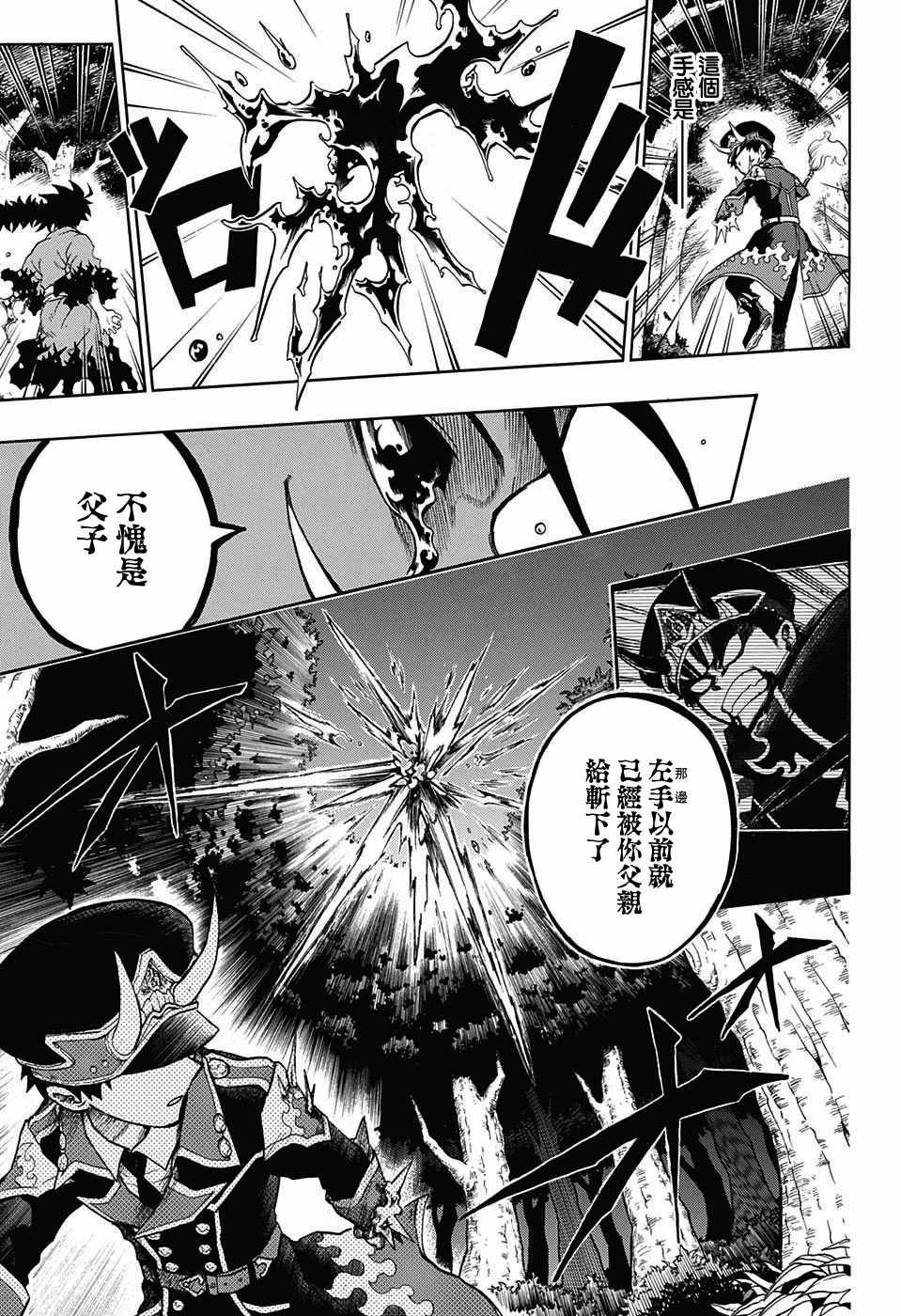 第17话