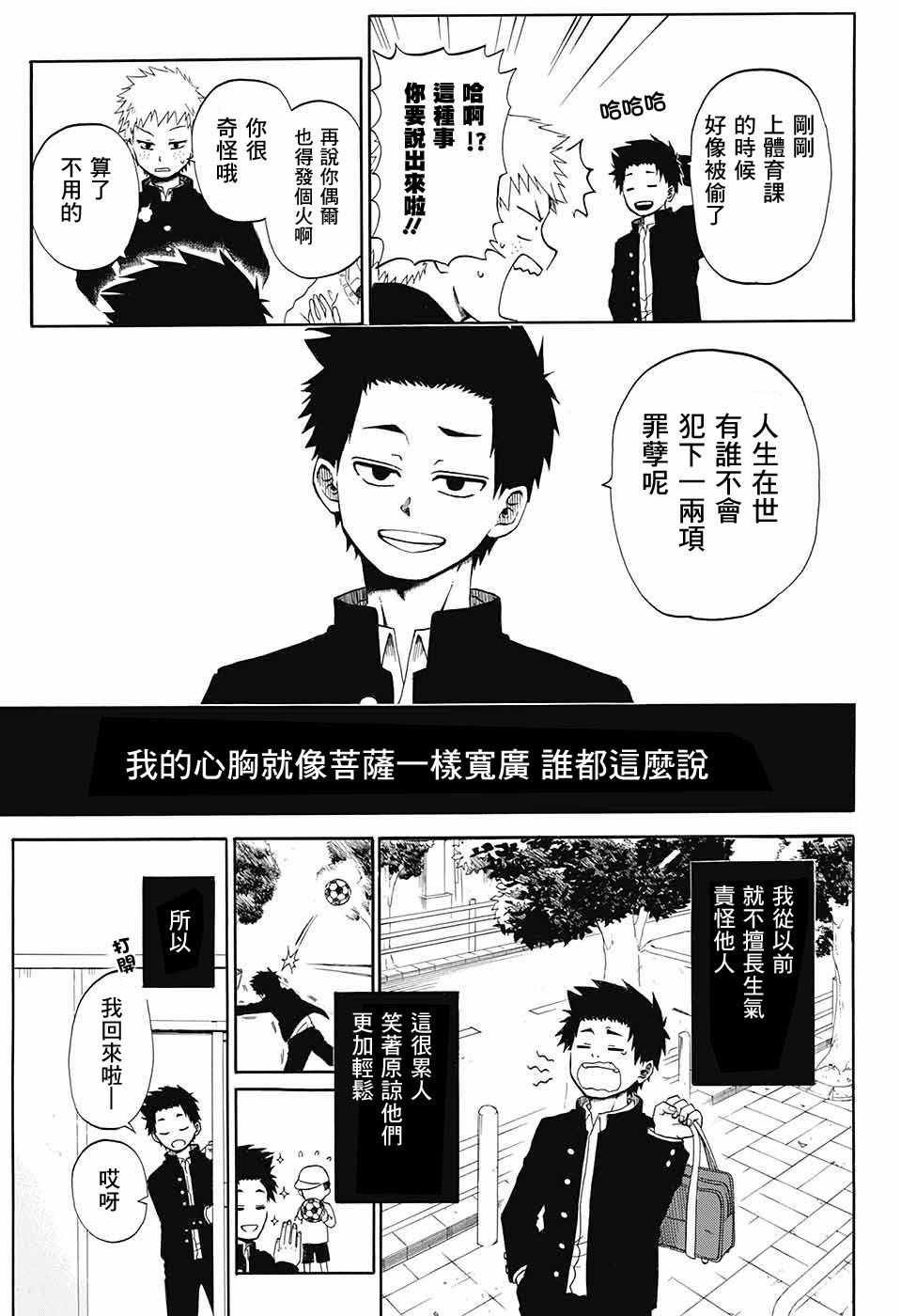 第话