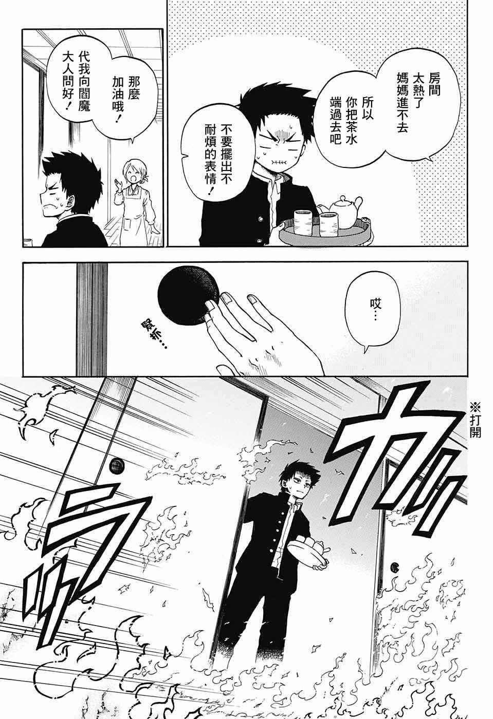 第话