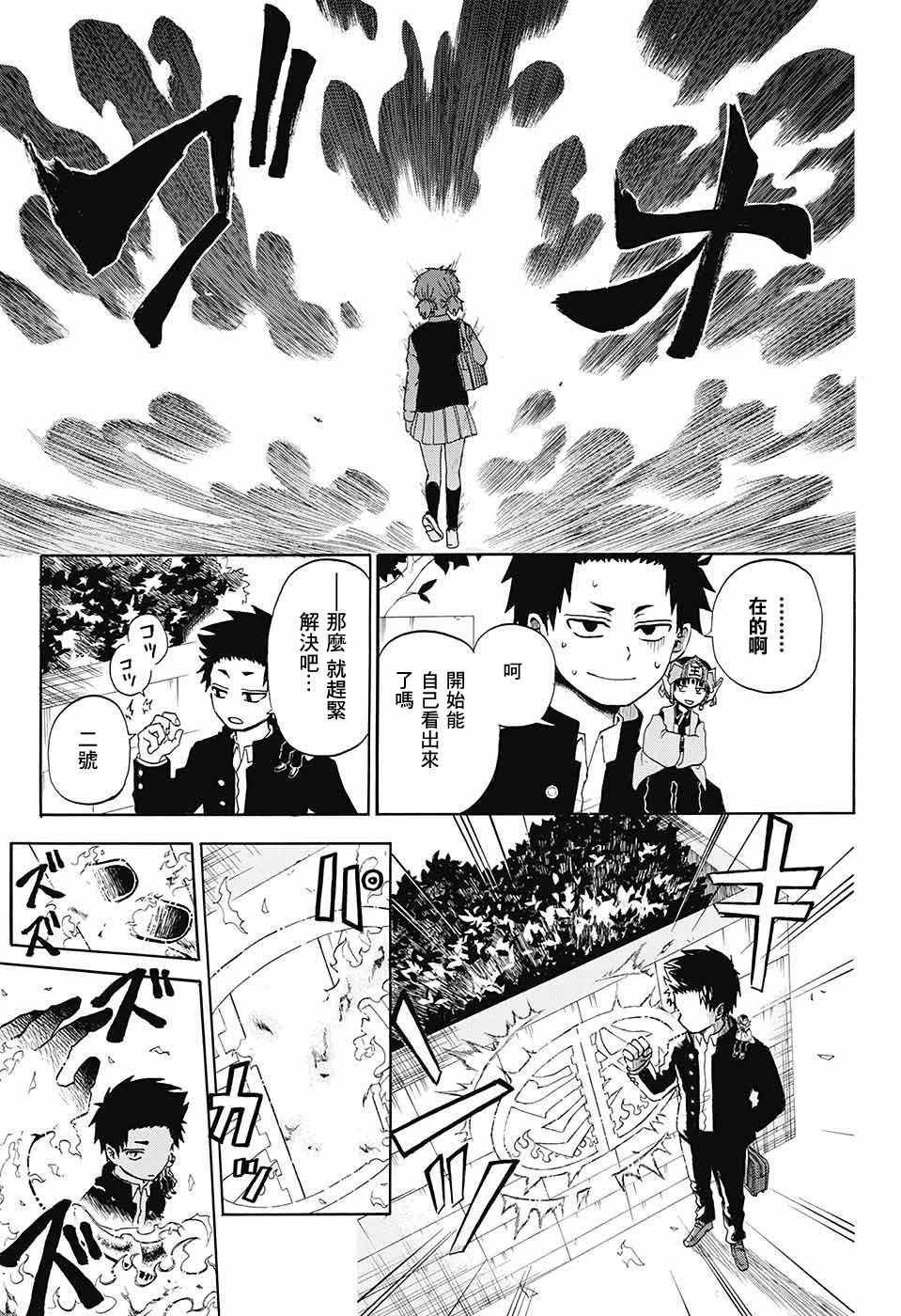 第话