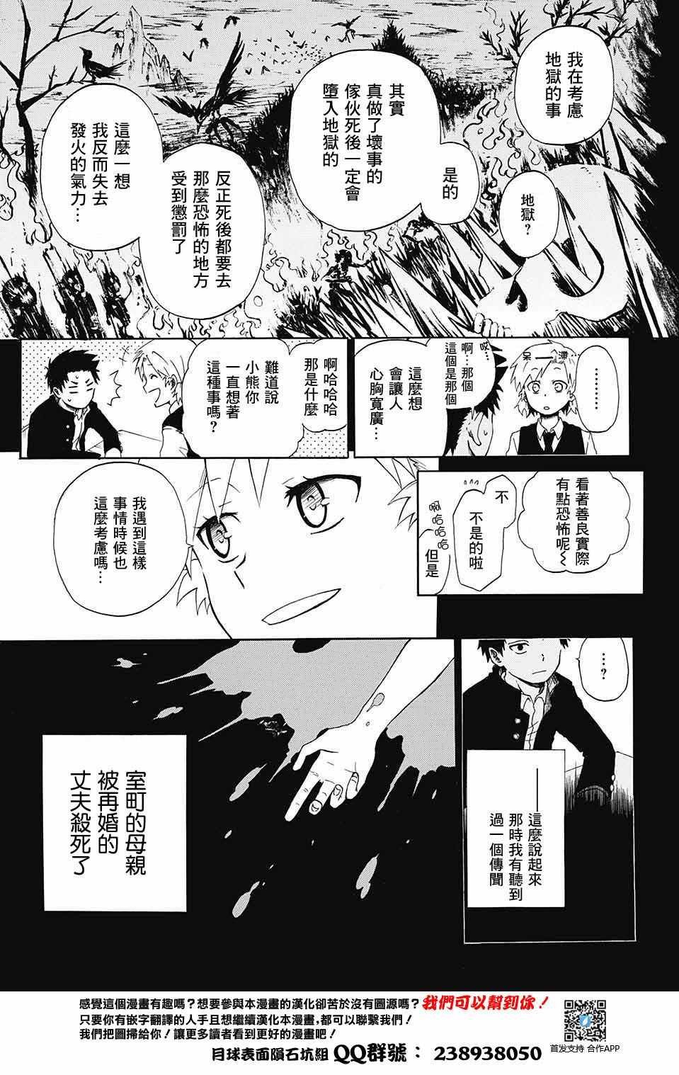 第话