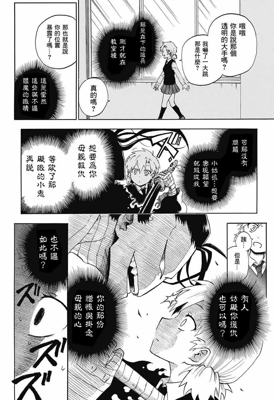 第话