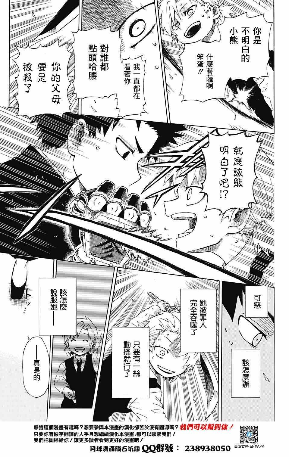 第话