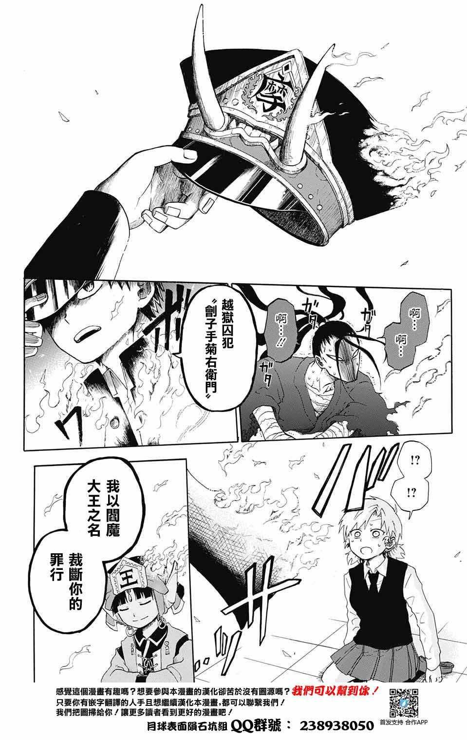 第话