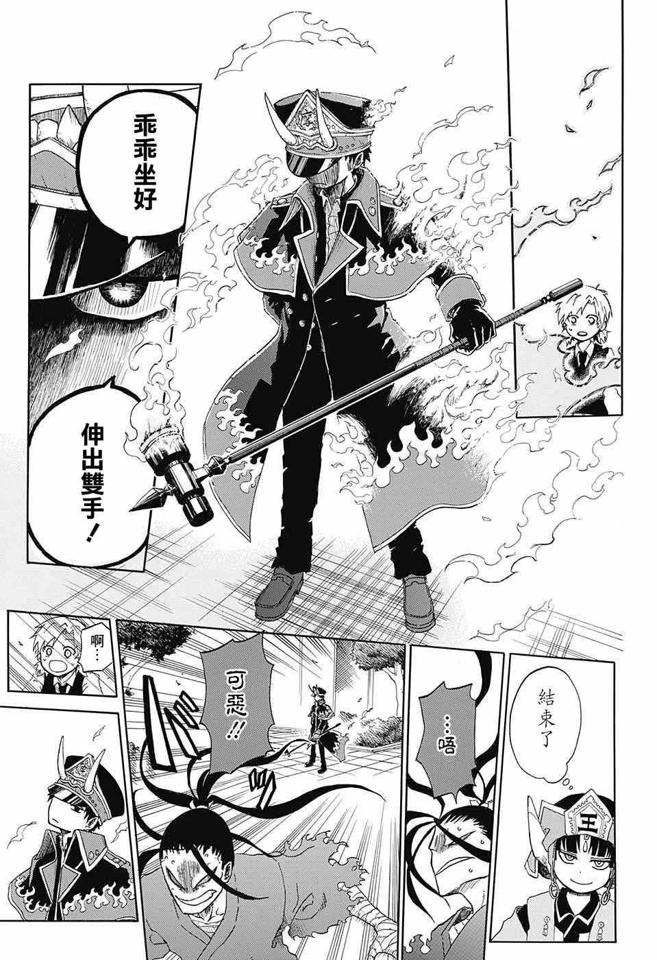 第话