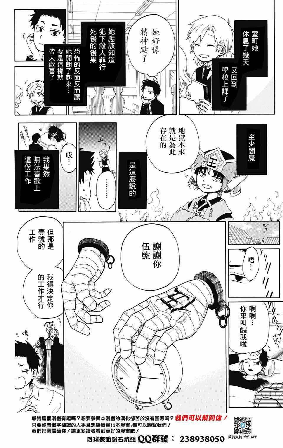 第话
