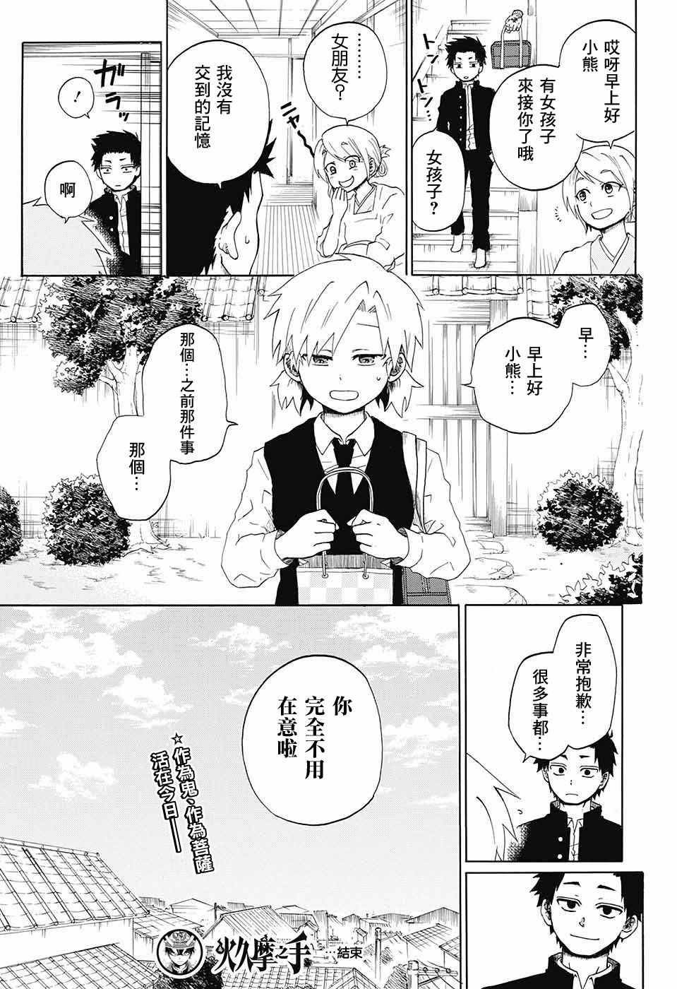 第话