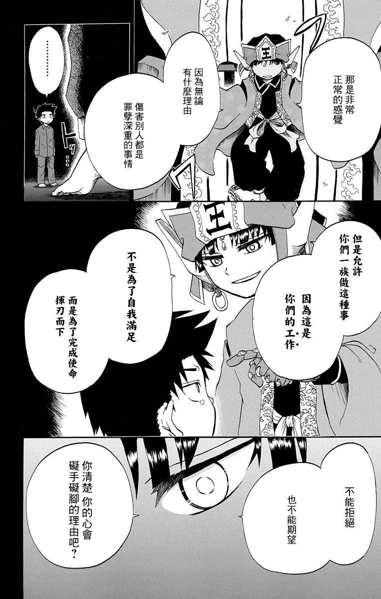 短篇（3）