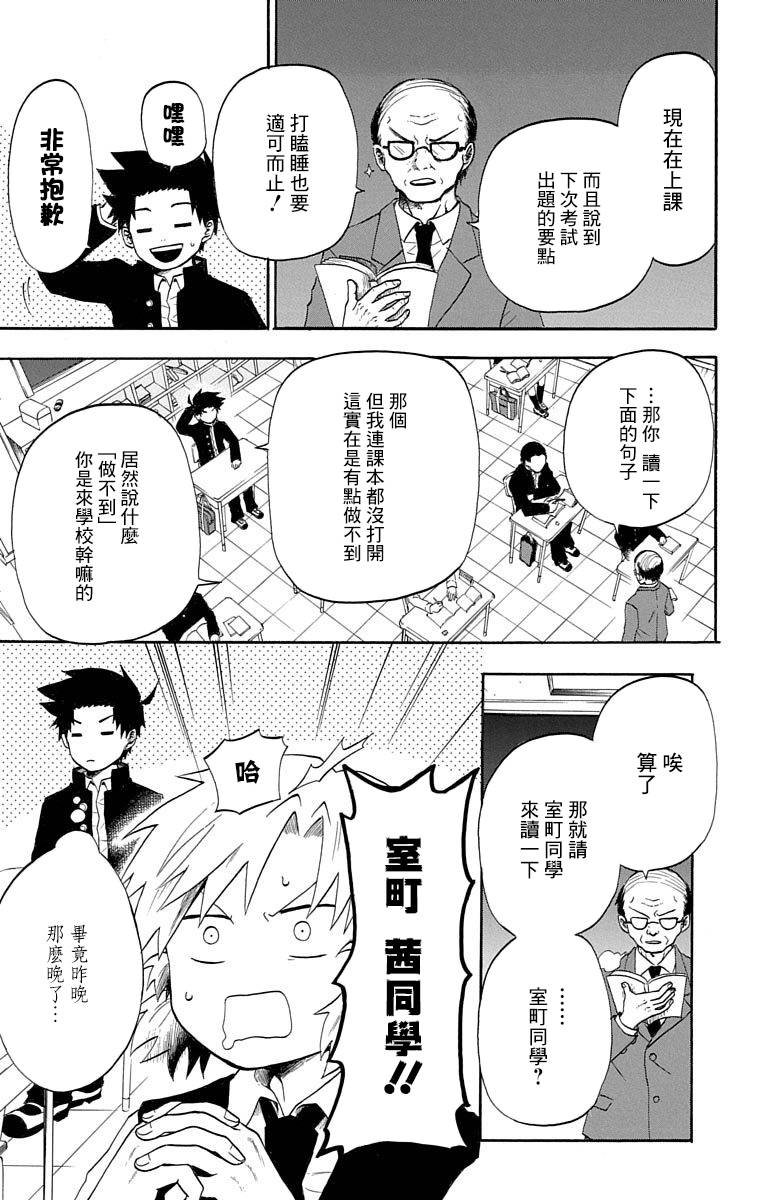 短篇（3）