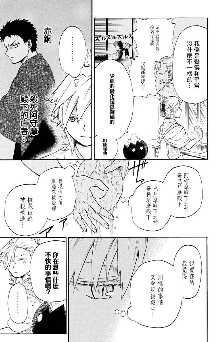 短篇（3）