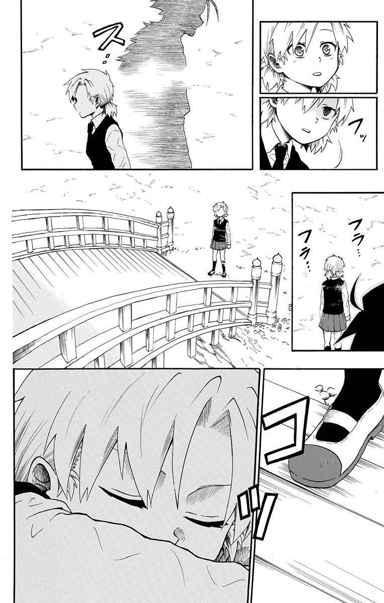 短篇（3）