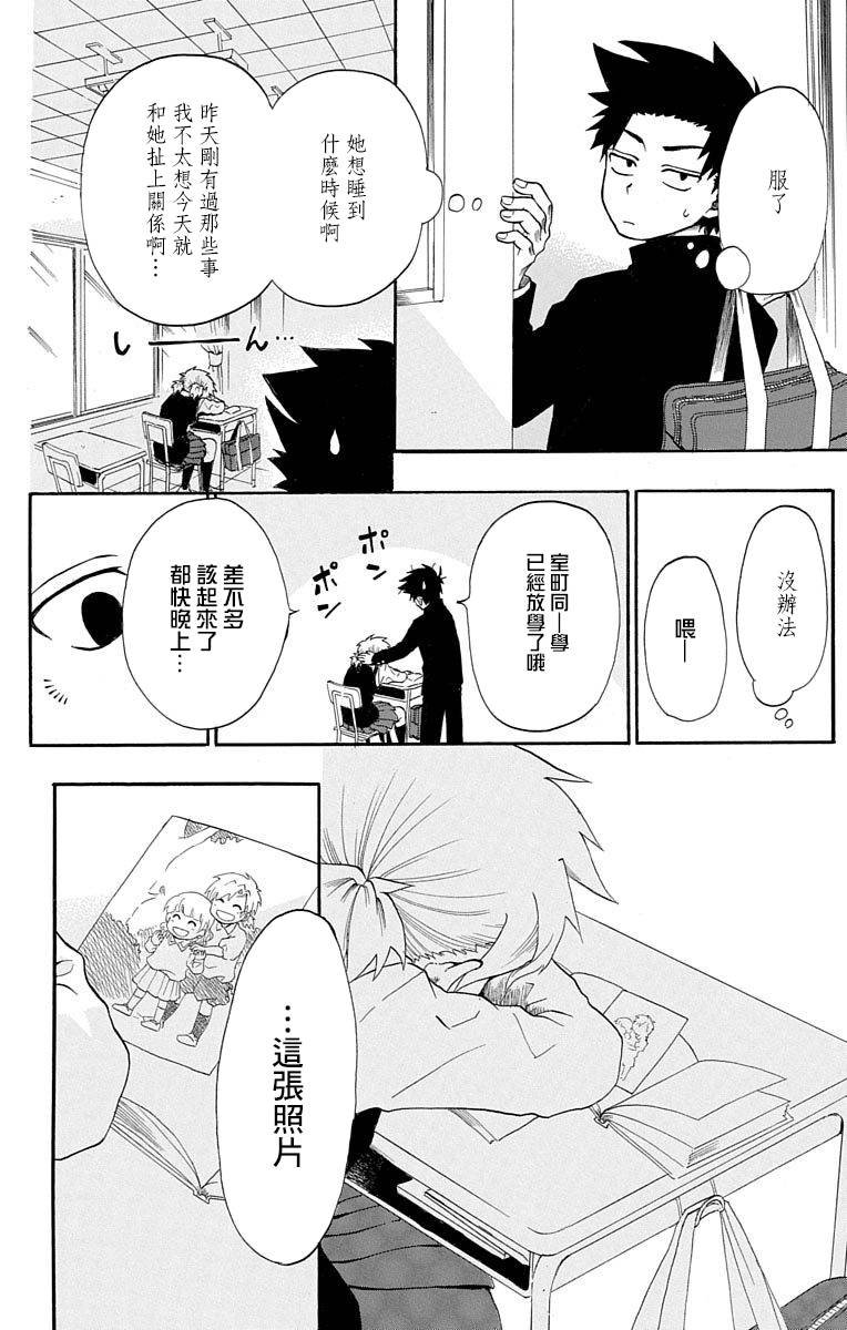 短篇（3）