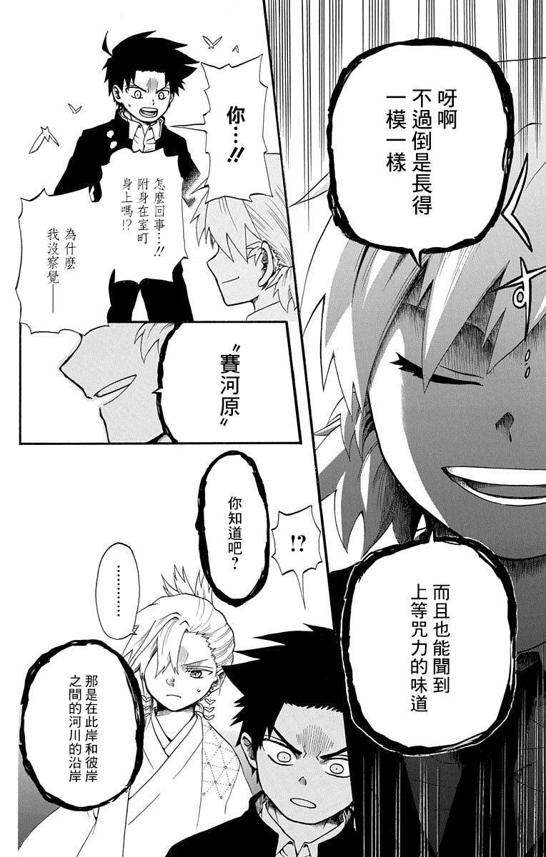 短篇（3）