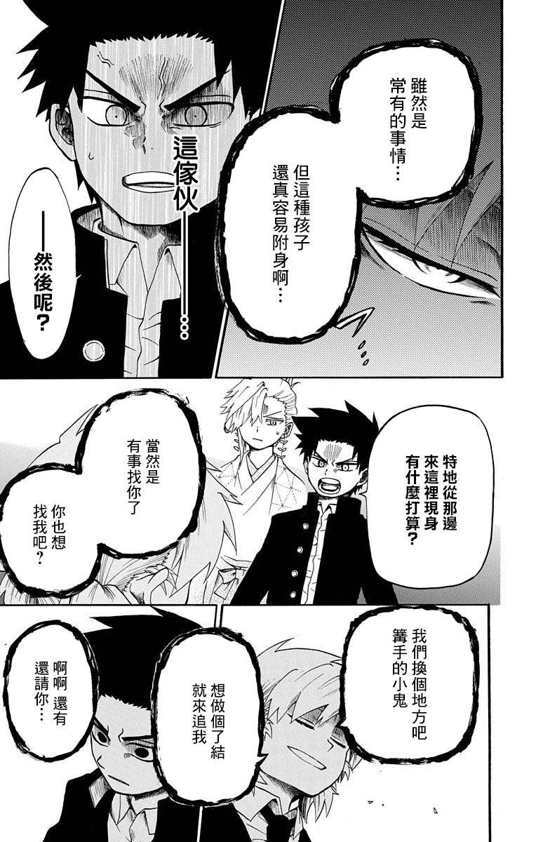 短篇（3）
