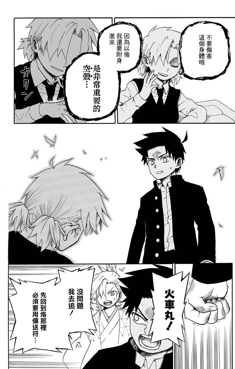 短篇（3）