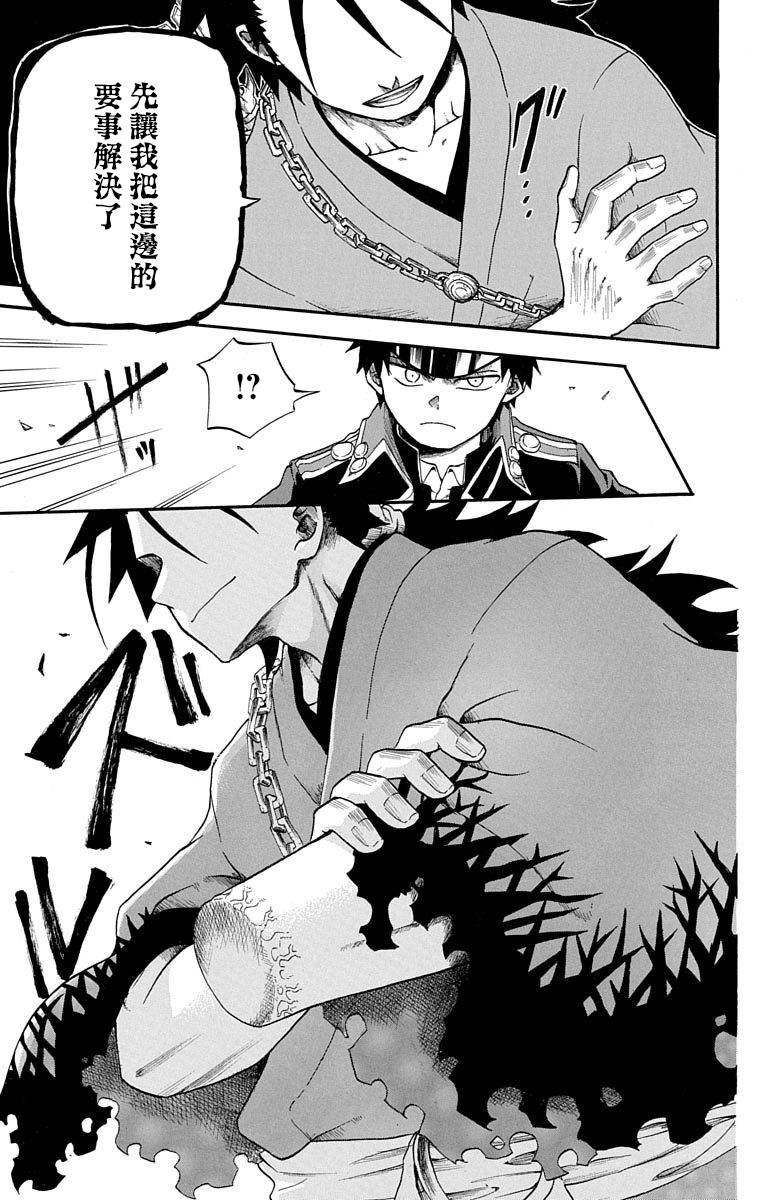 短篇（3）