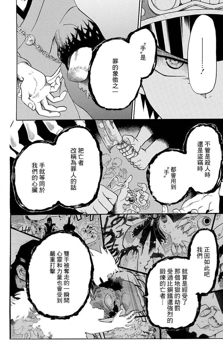 短篇（3）