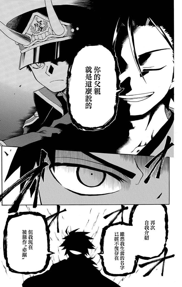 短篇（3）