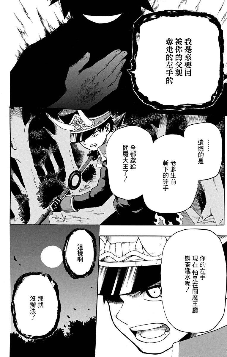短篇（3）