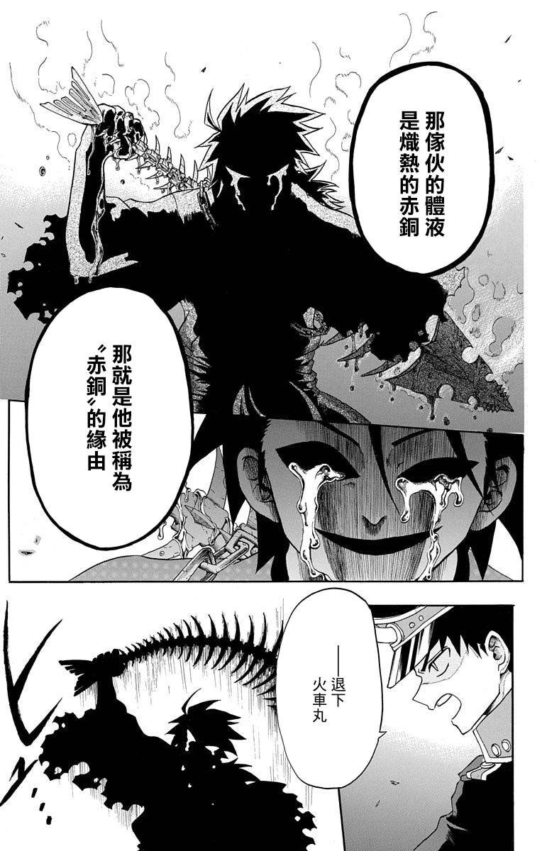 短篇（3）