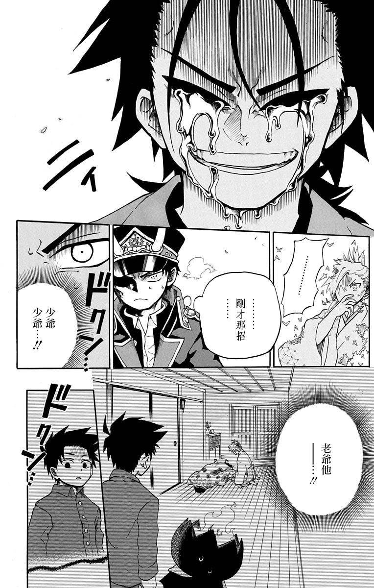 短篇（3）