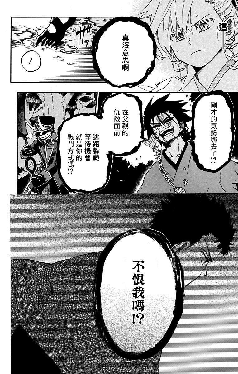 短篇（4）