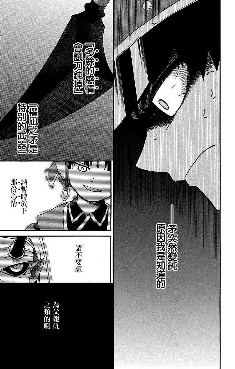 短篇（4）