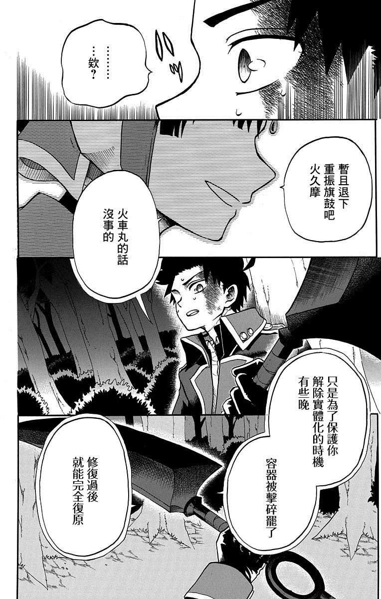 短篇（4）