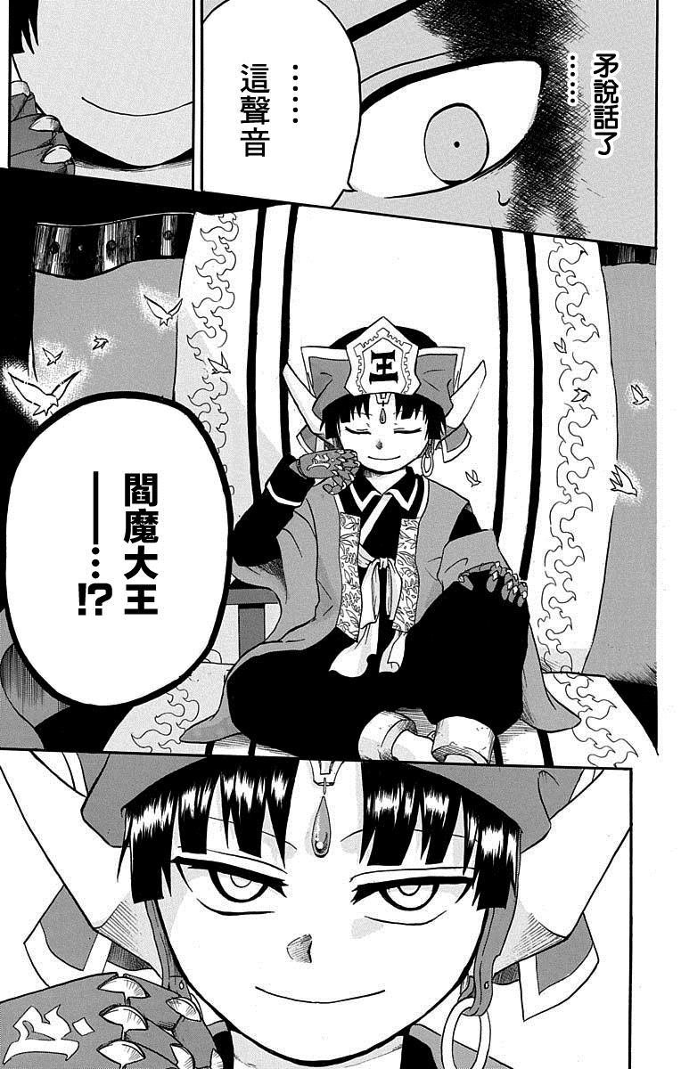 短篇（4）
