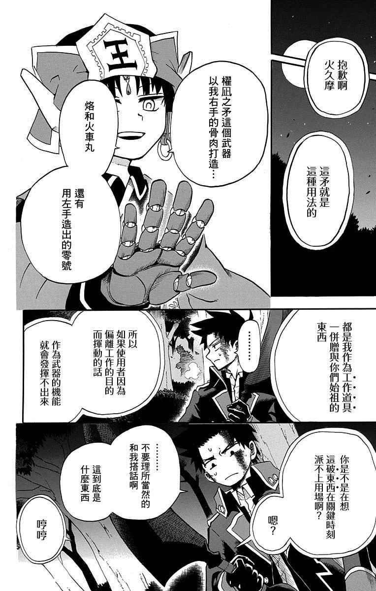 短篇（4）
