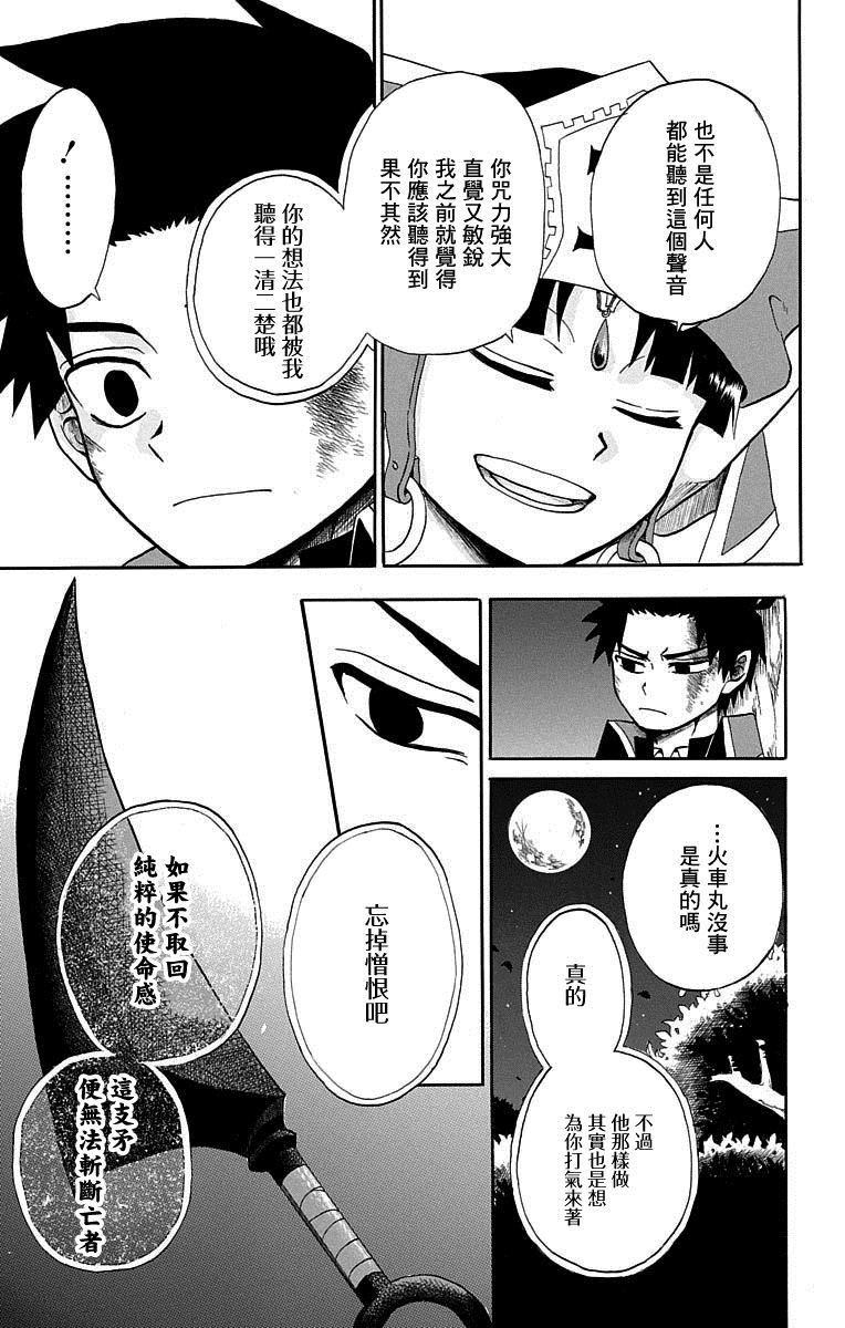 短篇（4）