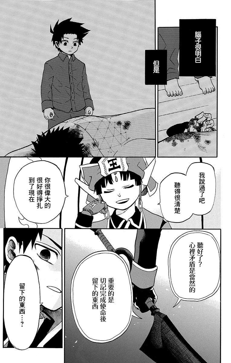 短篇（4）