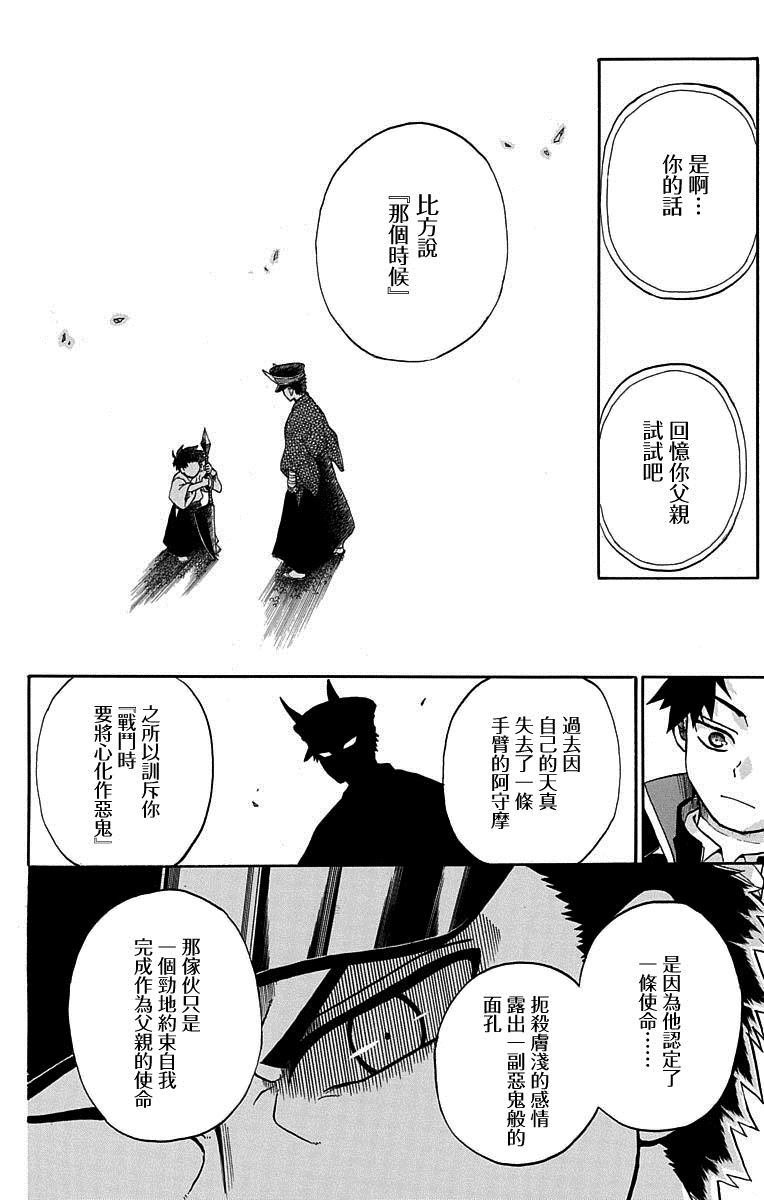 短篇（4）