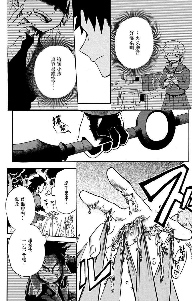 短篇（4）
