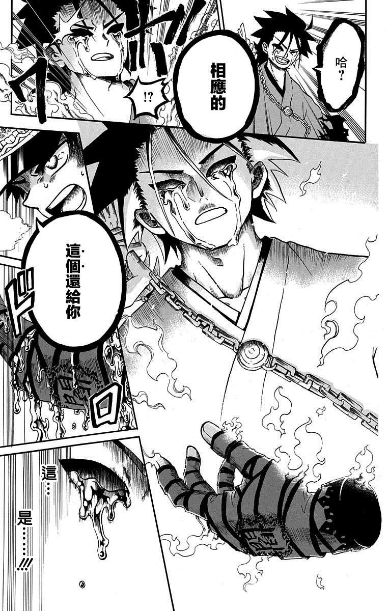 短篇（4）