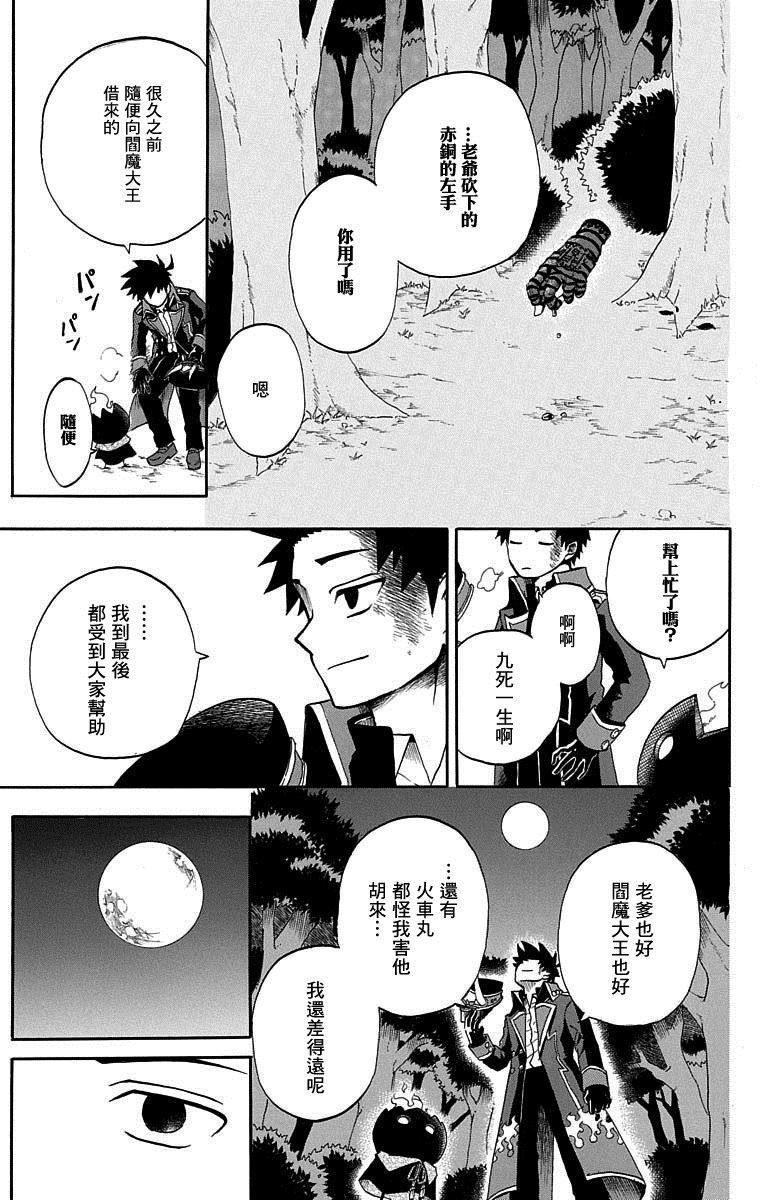 短篇（4）