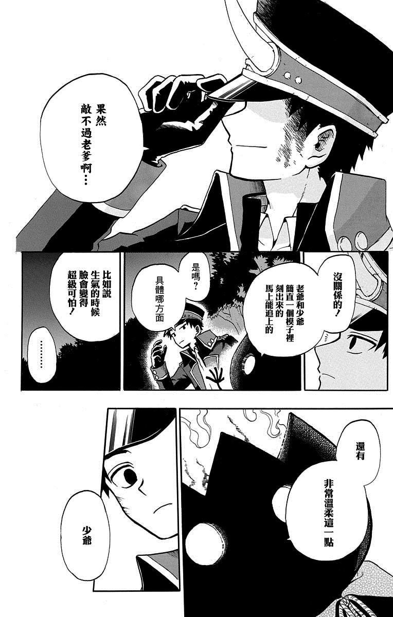短篇（4）
