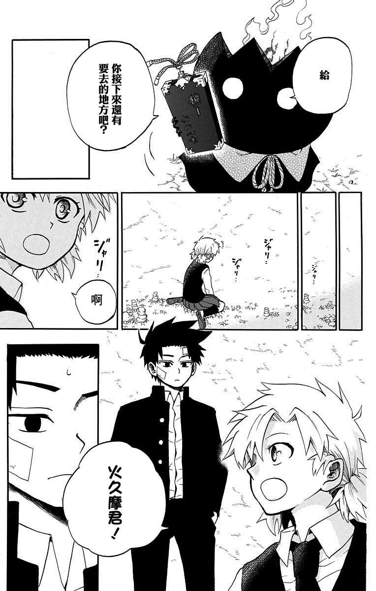 短篇（4）