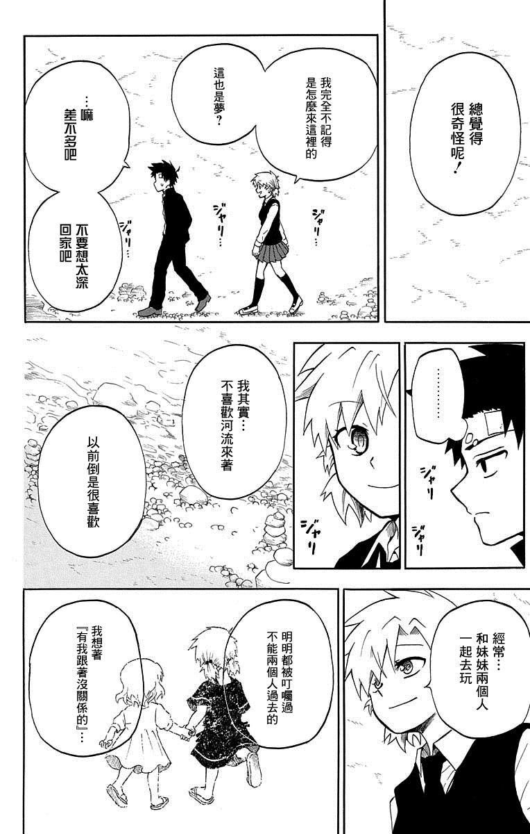 短篇（4）