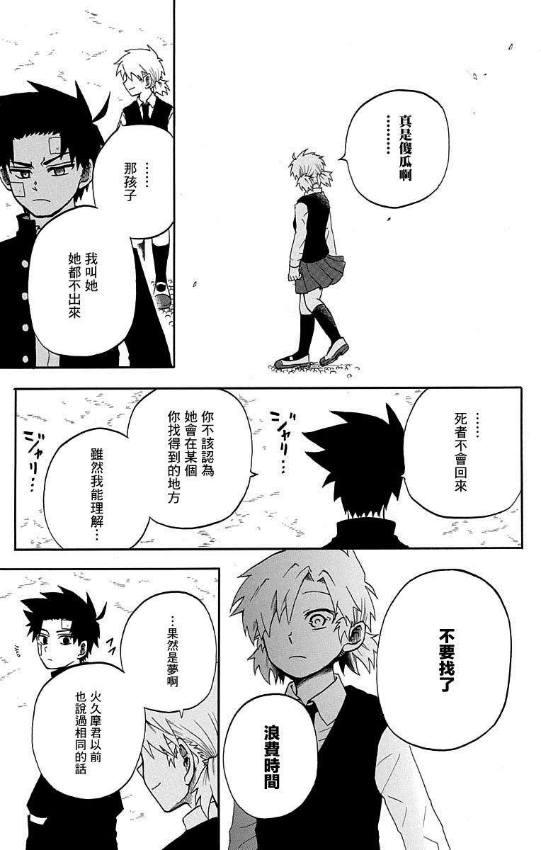 短篇（4）