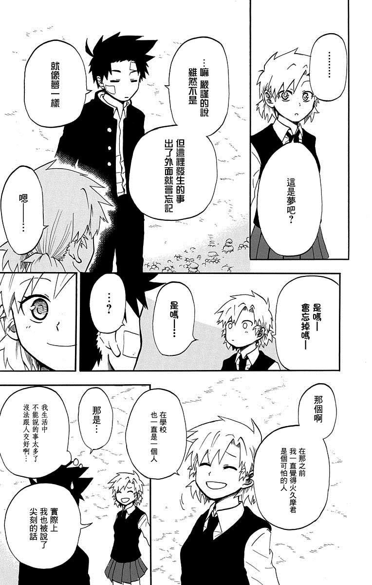 短篇（4）
