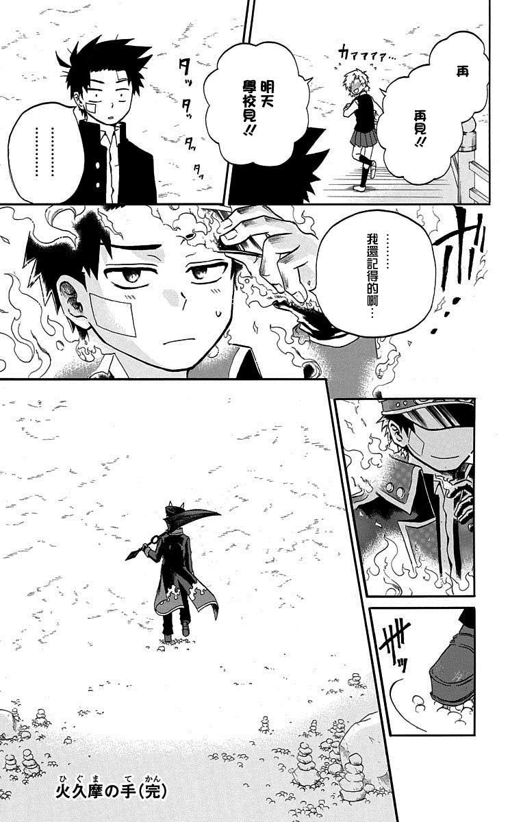 短篇（4）