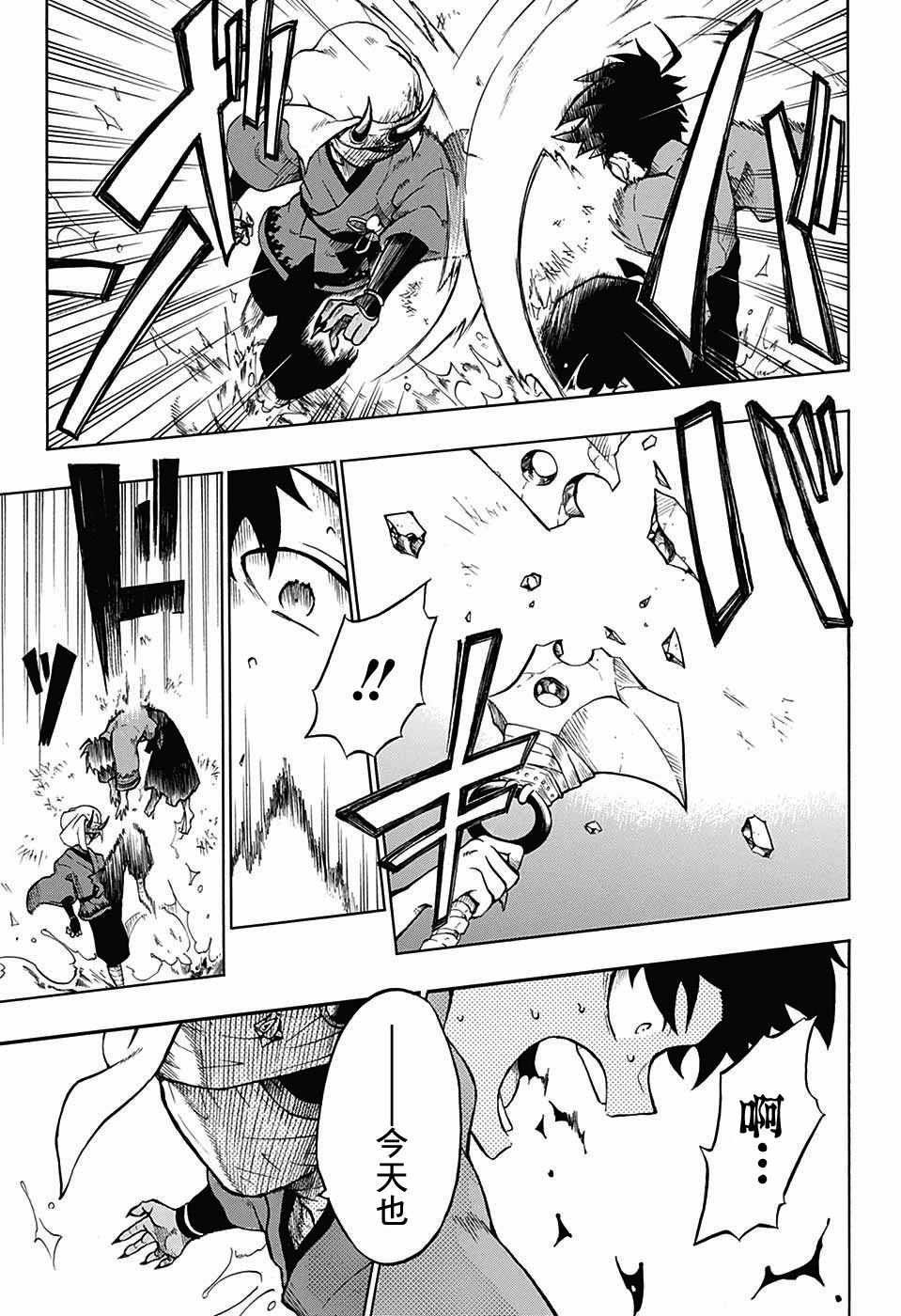 第6话