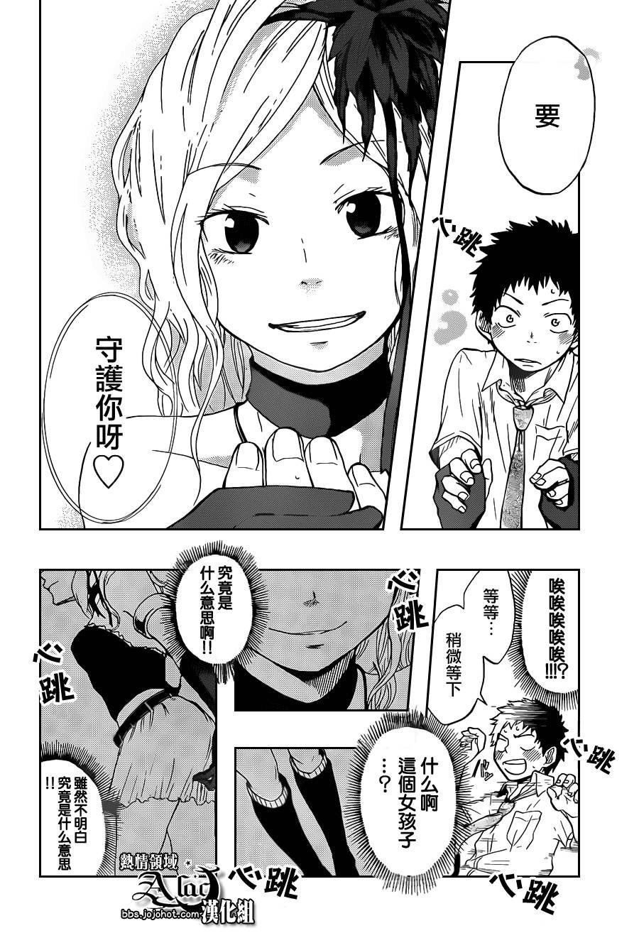 第1话