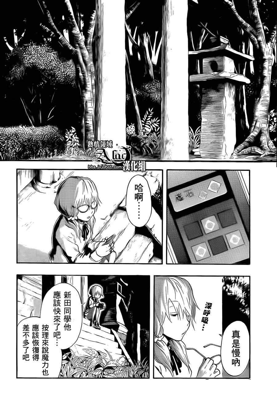第13话